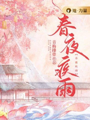 小神仙