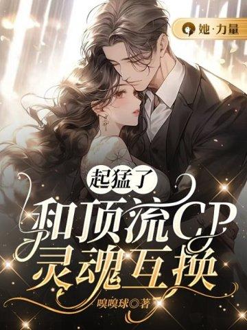 无双