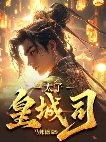 心给他,钱给我