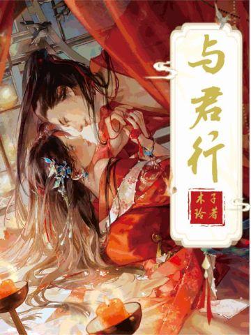住口,无耻老贼