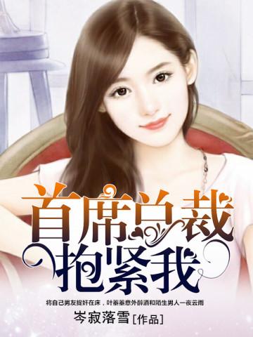 我终于栽在自己手里!