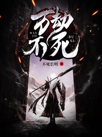 嘘,帝宫有兽