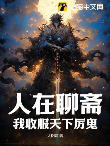 修真界最后一条龙