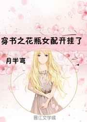 京极堂系列06:涂佛之宴·宴之支度下