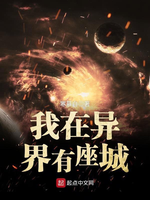 未完成的肖像