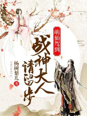 推理之王2:坏小孩