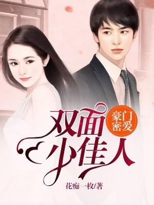 镇魂歌:不夜城2