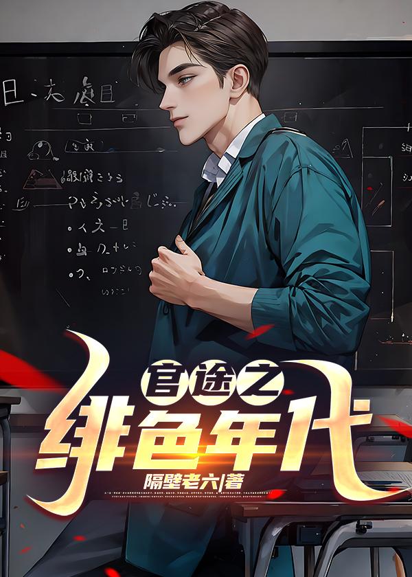再见,宝贝