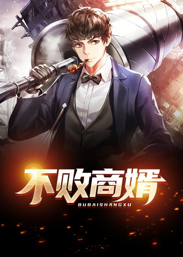 罪案现场:你所不知道的刑侦3