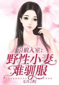 神探伽利略2:预知梦