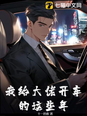 盲目的乌鸦
