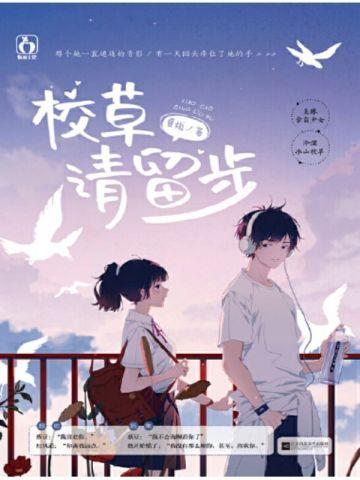 包青天:沧浪濯缨