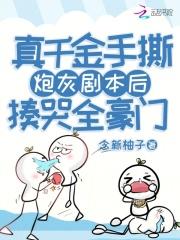 法医专家第一季:昆虫尸语