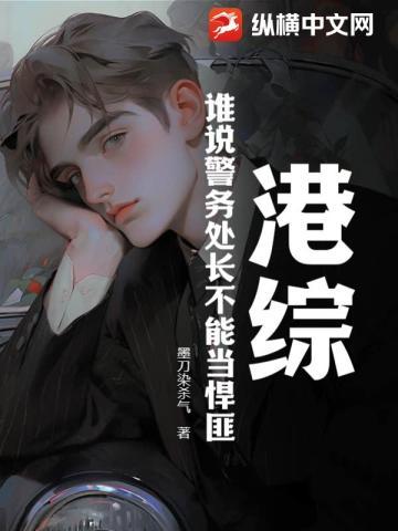 法医专家第二季:昆虫证词