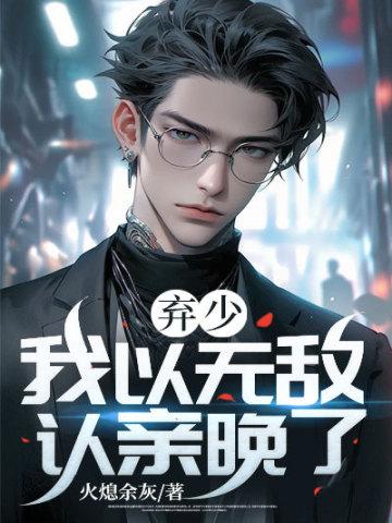 有人的我为什么要自己行动呢?