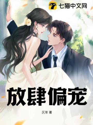 奇想,天动