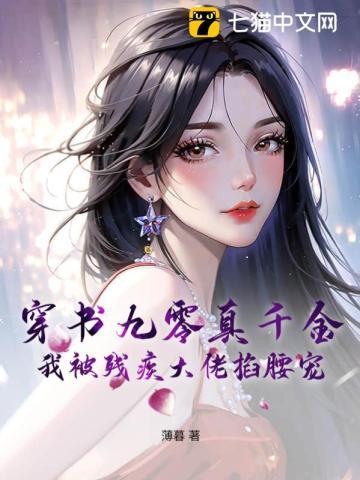神秘世界:开局睡觉就会死