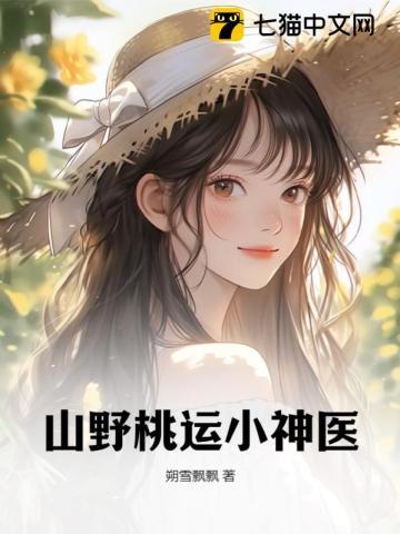 民国秘事2:朱雀堂