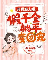 少年侦探1:魔幻图书馆