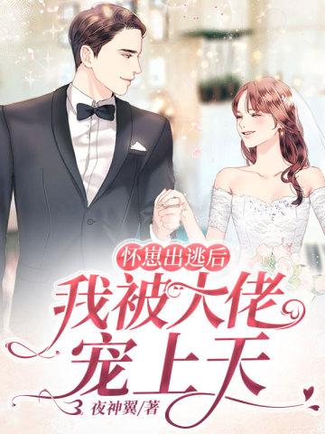 福尔摩斯探案全集:恐怖谷