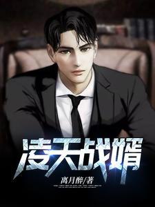 福尔摩斯探案全集:临终的侦探