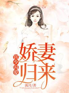 福尔摩斯探案全集:爬行人