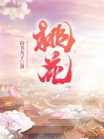 罪全书十宗罪前传