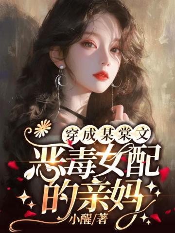 夜夜夜惊魂(第2季)