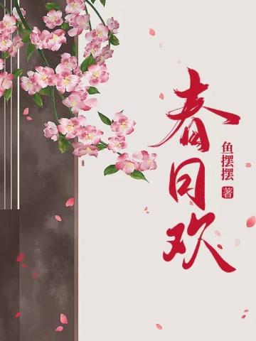 夜夜夜惊魂(第3季)