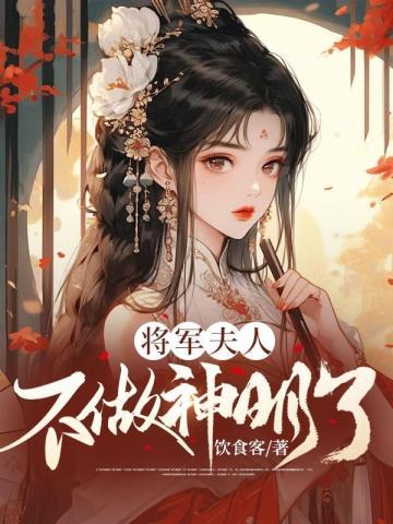 最漫长的那一夜:第二季