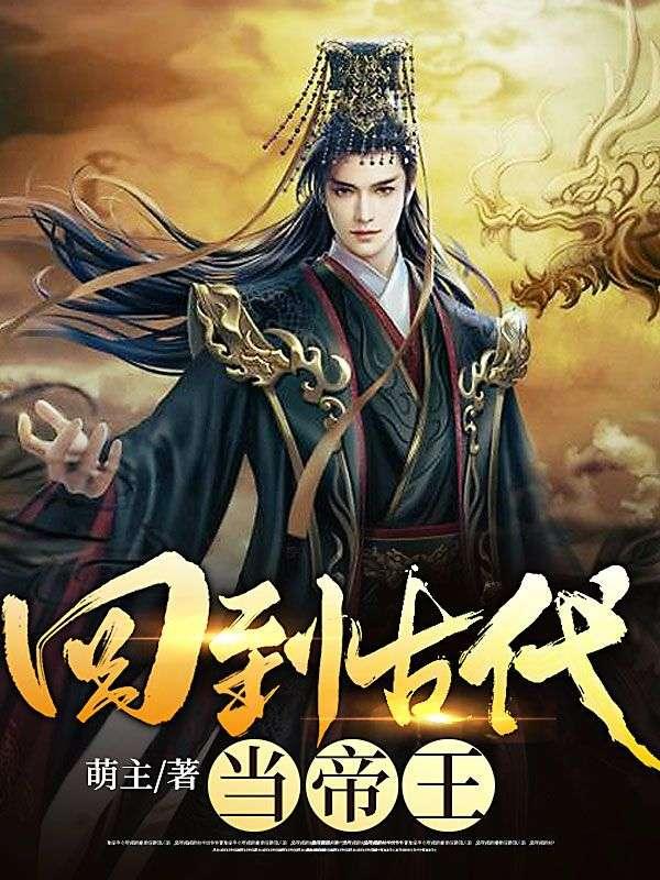 人间(中卷):复活夜