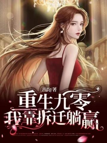 案藏杀机:清代四大奇案卷宗
