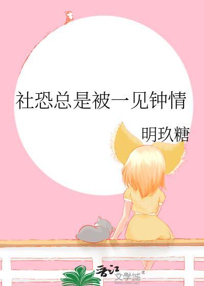 超禁忌游戏3