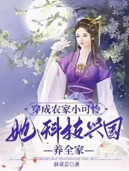七宗罪12:天台埋骨