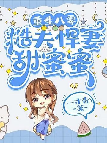 七宗罪14:小镇狂魔
