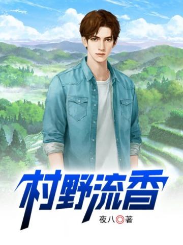 间谍课:复仇者