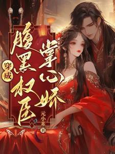 逝者证言:跟着法医去探案