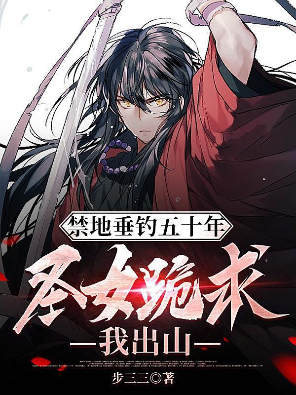 宜昌鬼事2:八寒地狱