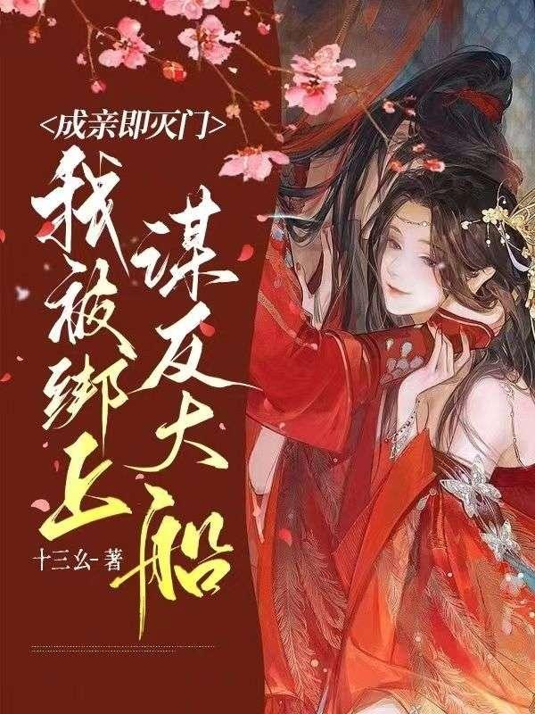 X档案研究所3:大结局