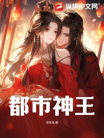 医生杜明:没有人是干净的