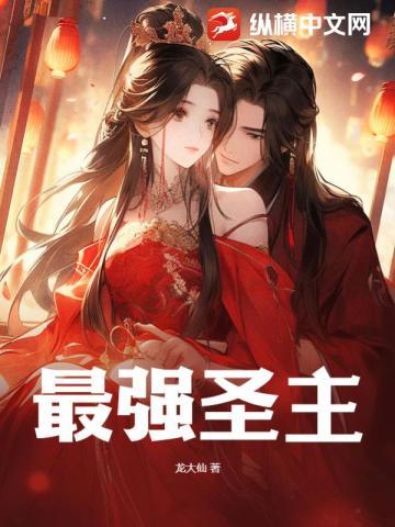 虫图腾1:迷雾虫重