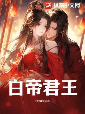 虫图腾2:危机虫重