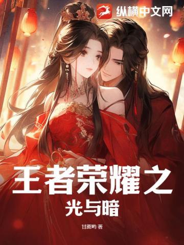 虫图腾4:险境虫重