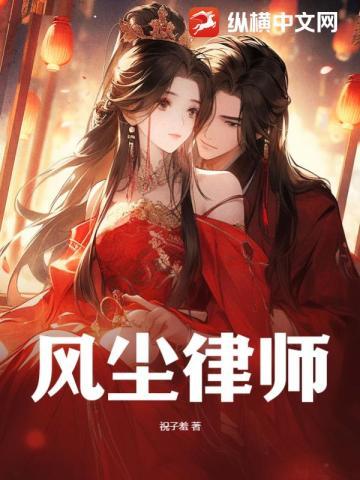 真相推理师:幸存