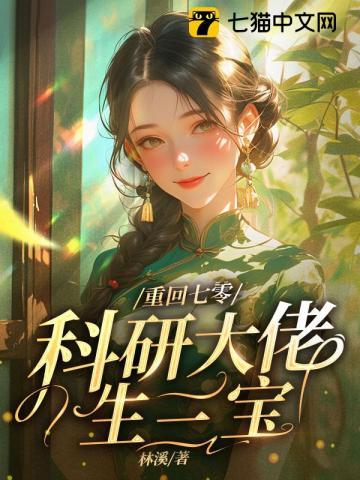 酸:一个太监的皇帝梦