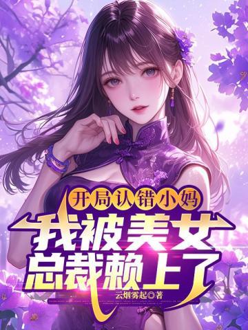 追踪师:隐身术