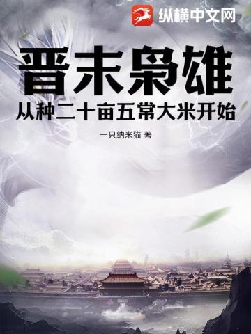 SCI谜案集(SCI迷案集)第五部