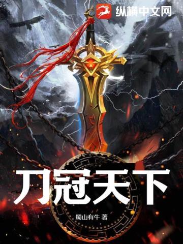 地狱变
