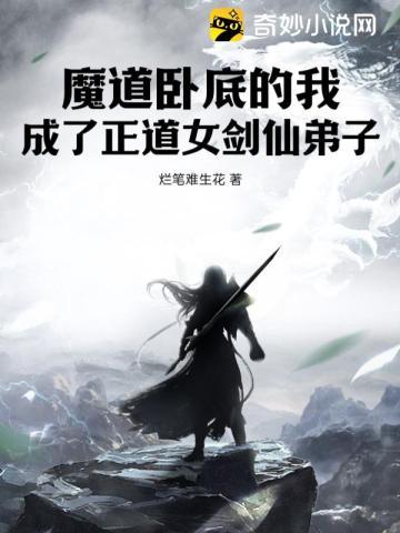 巴蜀图语3:大禹地宫