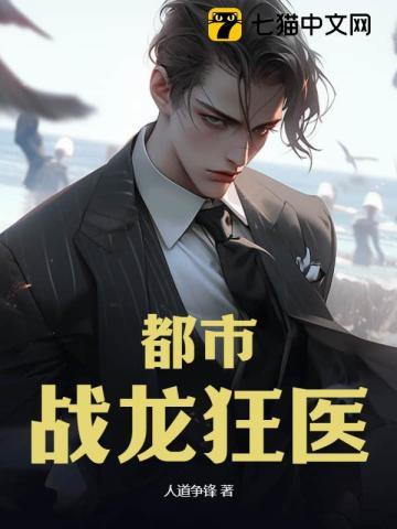 大唐悬疑录:最后的狄仁杰2